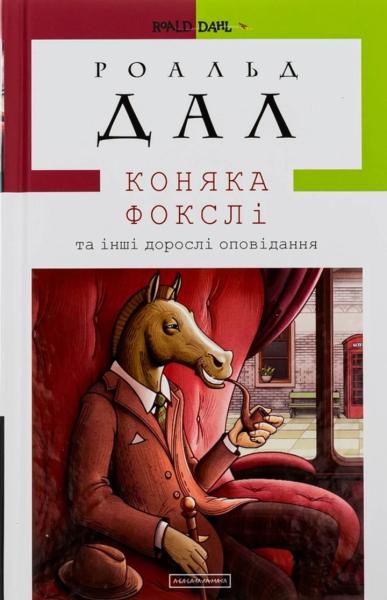 Журналістка Олена Фроляк, амбасадорка лінійки Вік Експерт L'Or&eacute;al Paris, &ndash; про силу, вік, улюблені засоби та книги