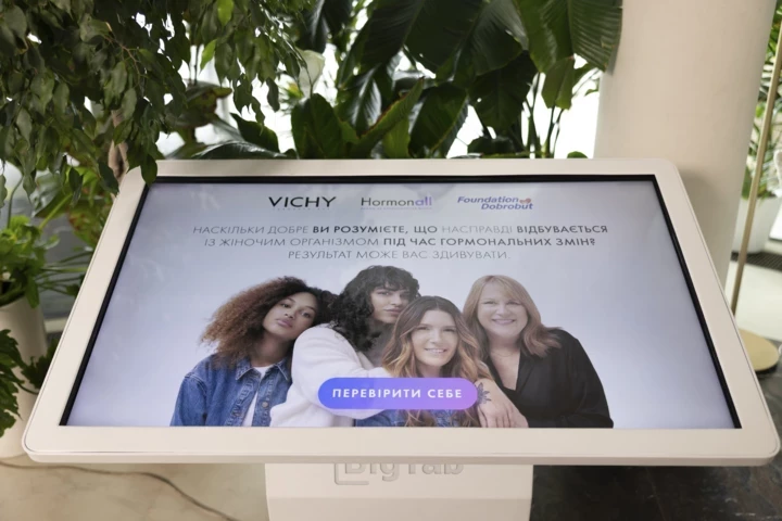 В Україні запустили платформу, присвячену жіночому гормональному здоров'ю