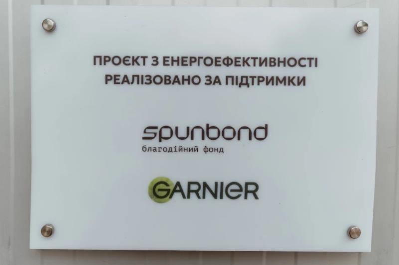 5-та хвиля допомоги &mdash; як Garnier забезпечує енергетичну стійкість українських медзакладів